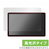 ALLDOCUBE iWork GT �ݸ� �ե���� OverLay Brilliant for ������ɥ��塼�� iWorkGT �վ��ݸ� ���椬�Ĥ��ˤ��� �ɻ��� �����