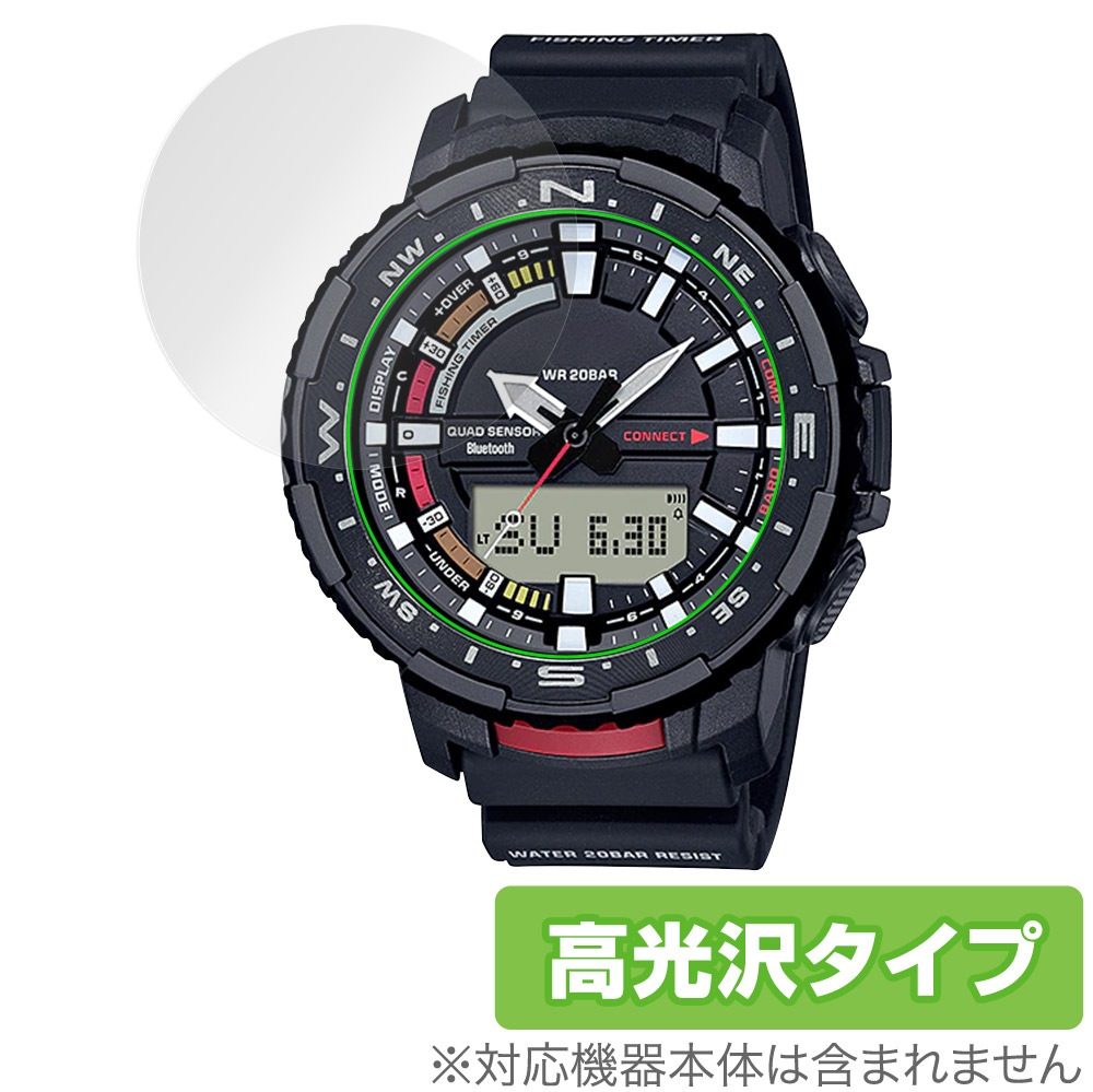 CASIO PRO TREK ANGLER LINE PRT-B70 保護 フィルム OverLay