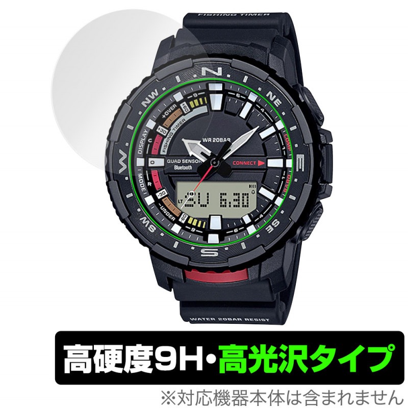 CASIO PRO TREK ANGLER LINE PRT-B70 保護 フィルム OverLay 9H 
