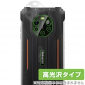 Blackview BL8800 Pro ����� �ݸ� �ե���� OverLay Brilliant for �֥�å��ӥ塼 ���ޡ��ȥե��� ������ݸ�ե���� ������Ǻ�