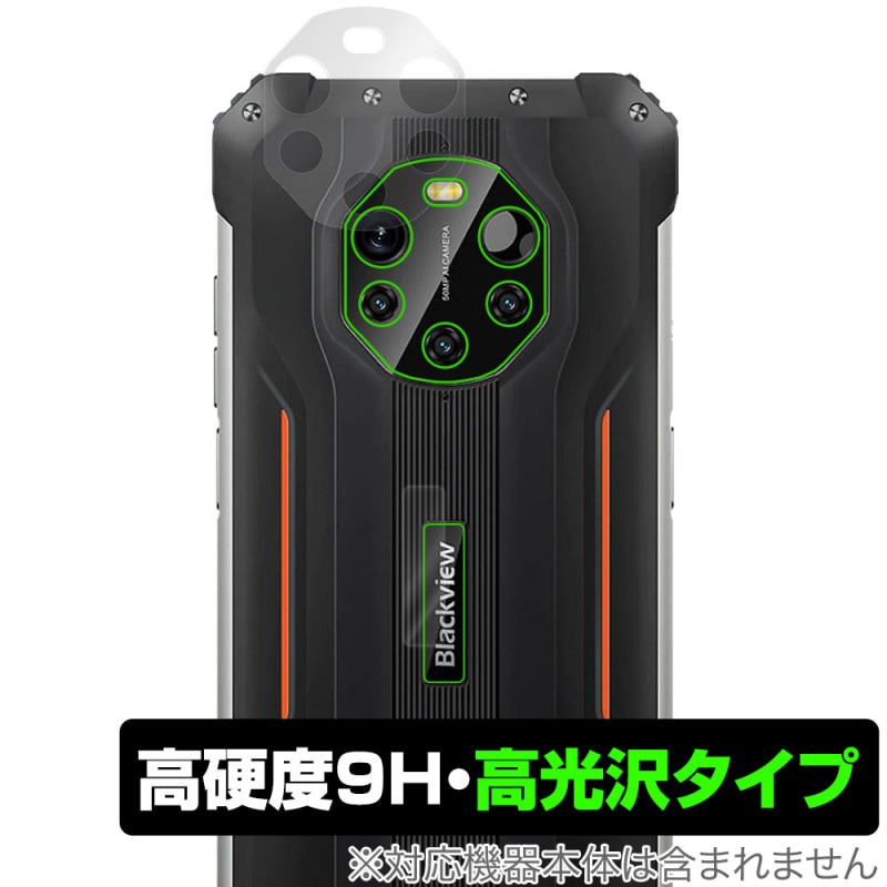 Blackview BL8800 Pro ����� �ݸ� �ե���� OverLay 9H Brilliant for �֥�å��ӥ塼 ���ޡ��ȥե��� 9H����� �����������