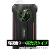 Blackview BL8800 Pro ����� �ݸ� �ե���� OverLay 9H Brilliant for �֥�å��ӥ塼 ���ޡ��ȥե��� 9H����� �����������