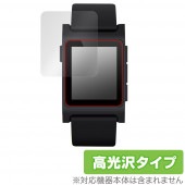 Vla watch CityA 保護 フィルム OverLay Brilliant for Vla watch CityA 液晶保護 指紋がつきにくい 指紋防止 高光沢|スマートウォッチ|ウェアラブル