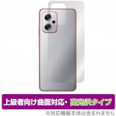 Xiaomi Redmi Note 11T Pro ���� �ݸ� �ե���� OverLay FLEX ����� for ���㥪�� ��ɥ� �Ρ��� 11T �ץ� �����ݸ� �����б� Ʃ��