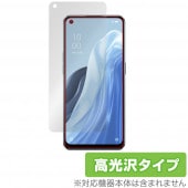 OPPO Reno7 A 保護 フィルム OverLay Brilliant for オッポ リノセブン エー 液晶保護 指紋がつきにくい 指紋防止 高光沢|SIMロックフリー端末|スマートフォン・携