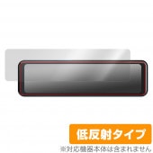 BAL No.5700ドライブレコーダーミラー BALUCE II 保護 フィルム OverLay Plus for BAL バルーチェ II アンチグレア 反射防止 指紋防止|ケンウッド|カーナビ・