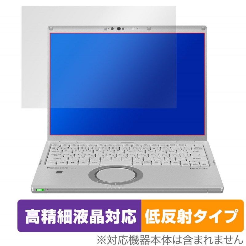 Let's note FV5 FV4 FV3 FV1 ���꡼�� (���å��ѥͥ�����ܥ�ǥ�) �ݸ� �ե���� OverLay Plus Lite �����ٱվ��б� ��������쥢 ��ȿ��