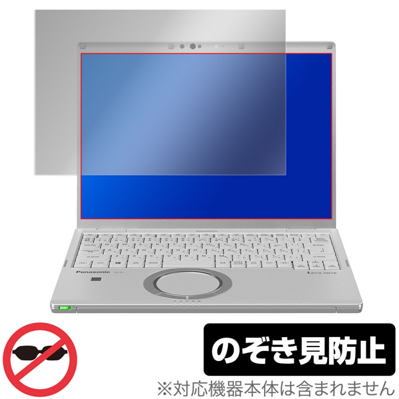 Let's note FV5 / FV4 / FV3 / FV1 ���꡼�� ���å��ѥͥ�����ܥ�ǥ� �ݸ� �ե���� OverLay Secret �ץ饤�Х����ե��륿�� �������ɻ�