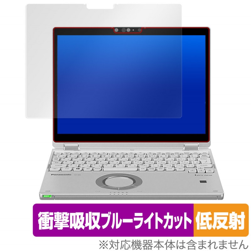 ��åĥΡ���QV CF-QV1 CF-QV9 CF-QV8 �ݸ� �ե���� OverLay Absorber ��ȿ�� for �ѥʥ��˥å� ��åĥΡ���QV �׷�ۼ� ȿ���� ����