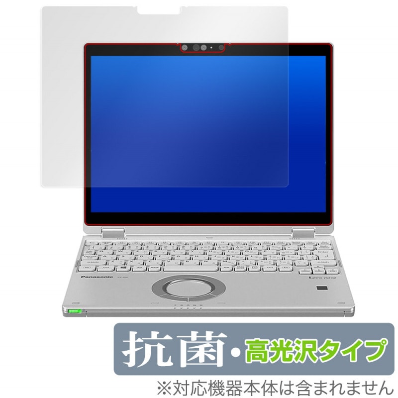 ��åĥΡ���QV CF-QV1 CF-QV9 CF-QV8 �ݸ� �ե���� OverLay ���� Brilliant for �ѥʥ��˥å� ��åĥΡ���QV ���� �������륹 �����