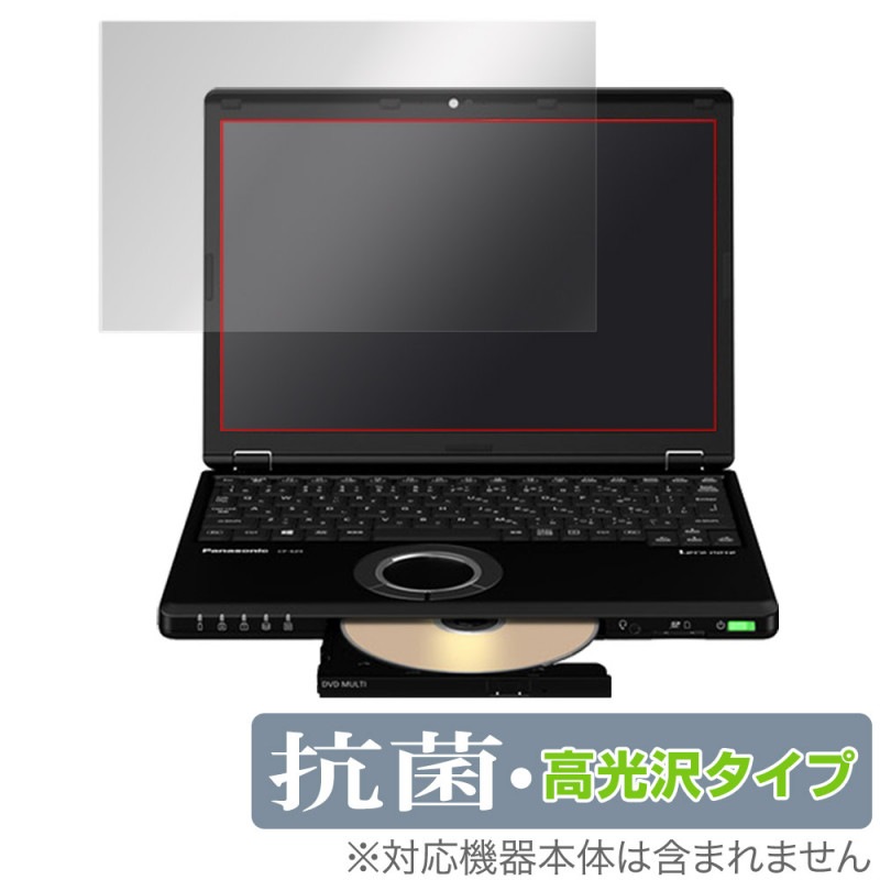 ��åĥΡ��� SV/SZ (CF-SV2/SV1/SV9/SV8/SV7/SZ6/SZ5) �ݸ� �ե���� OverLay ���� Brilliant Hydro Ag+ ���� �������륹 �����