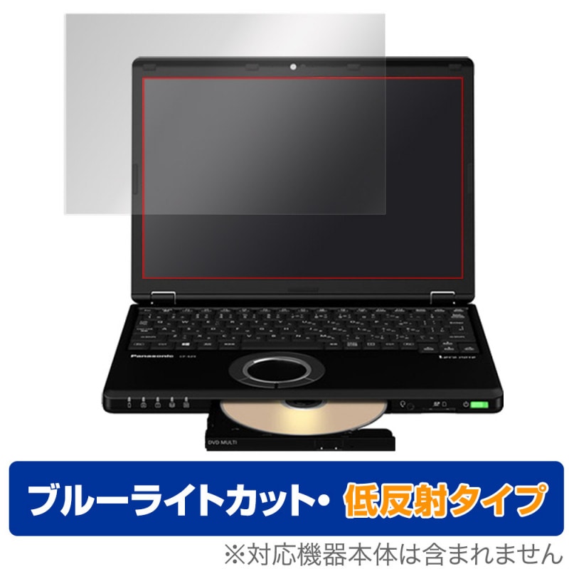 ��åĥΡ��� SV/SZ (CF-SV2/SV1/SV9/SV8/SV7/SZ6/SZ5) �ݸ�ե���� OverLay Eye Protector ��ȿ�ͱվ��ݸ� �֥롼�饤�ȥ��å� ȿ���ɻ�