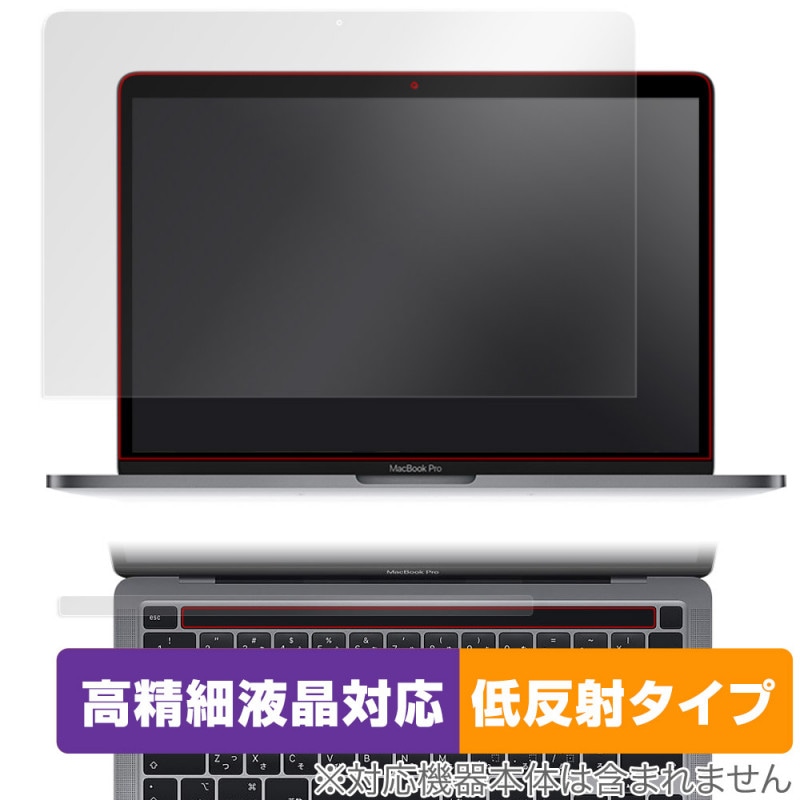 MacBook Pro 13����� M2 2022 2020 Touch Bar�����ȤĤ� �ݸ� �ե���� OverLay Plus Lite �ޥå��֥å��ץ� ��������쥢 ȿ���ɻ�