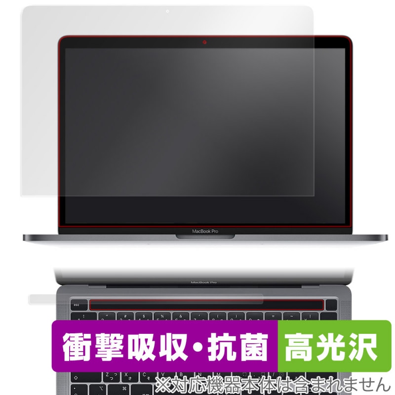 MacBook Pro 13����� M2 2022 2020 Touch Bar�����ȤĤ� �ݸ� �ե���� OverLay Absorber ����� for �ޥå��֥å��ץ� �׷�ۼ� �����