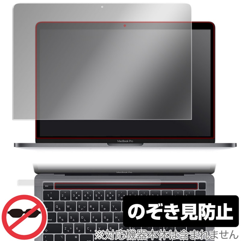 MacBook Pro 13 M2 2022 2020 Touch BarȤĤ ݸ ե OverLay Secret for ޥå֥åץ 13 ɻ