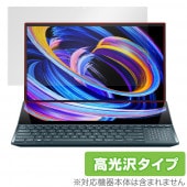 ASUS Zenbook Pro Duo 15 OLED UX582HM UX582HS UX582LR �ᥤ��ǥ����ץ쥤 �ݸ� �ե���� OverLay Brilliant �վ��ݸ� �����ɻ� �����