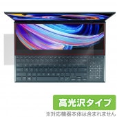 ASUS Zenbook Pro Duo 15 OLED UX582HM UX582HS UX582LR ������ɥǥ����ץ쥤 �ݸ� �ե���� OverLay Brilliant �����ɻ� ����� Ʃ��