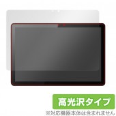 Lenovo Tab M10 Gen 3 �ݸ� �ե���� OverLay Brilliant for ��Υ� ���֥�å� M10 Gen3 �վ��ݸ� ���椬�Ĥ��ˤ��� �����ɻ� �����