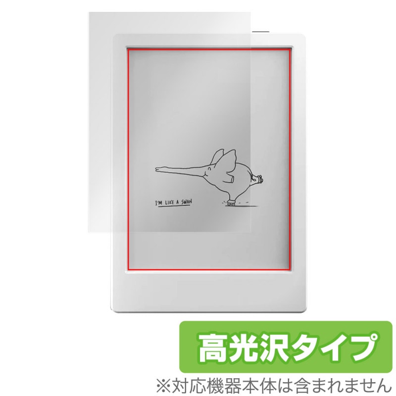 BOOX Poke4 Lite �ݸ� �ե���� OverLay Brilliant for ONYX BOOX Poke4 Lite �վ��ݸ� ���椬�Ĥ��ˤ��� �����ɻ� �����