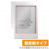 BOOX Poke4 Lite 保護 フィルム OverLay Plus for ONYX BOOX Poke4 Lite 液晶保護 アンチグレア 反射防止 非光沢 指紋防止|その他 タブレット|タブ