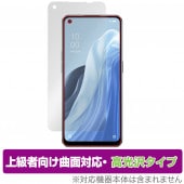 OPPO Reno7 A �ݸ� �ե���� OverLay FLEX ����� for ���å� ��Υ��֥� ���� �վ��ݸ� �����б� �����Ǻ� �׷�ۼ� Ʃ��