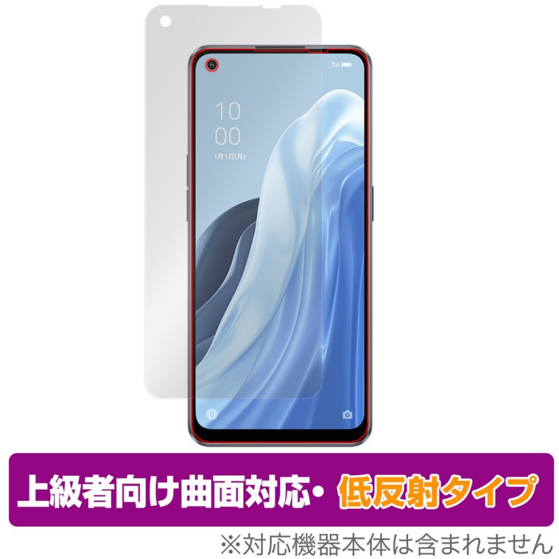 OPPO Reno7 A �ݸ� �ե���� OverLay FLEX ��ȿ�� for ���å� ��Υ��֥� ���� �վ��ݸ� �����б� �����Ǻ� ȿ���ɻ� �׷�ۼ�