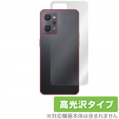 OPPO Reno7 A 背面 保護 フィルム OverLay Brilliant for オッポ リノセブン エー 本体保護フィルム 高光沢素材|SIMロックフリー端末|スマートフォン・携帯電話