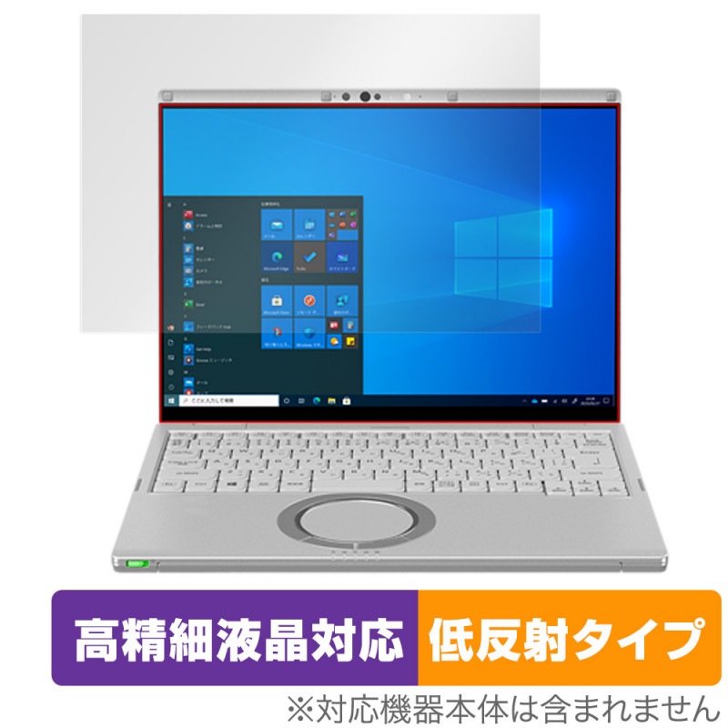 Let's note FV4 / FV3 / FV1 ���꡼�� (���å��ѥͥ���ܥ�ǥ�) �ݸ� �ե���� OverLay Plus Lite �����ٱվ��б� ��������쥢 ȿ���ɻ�