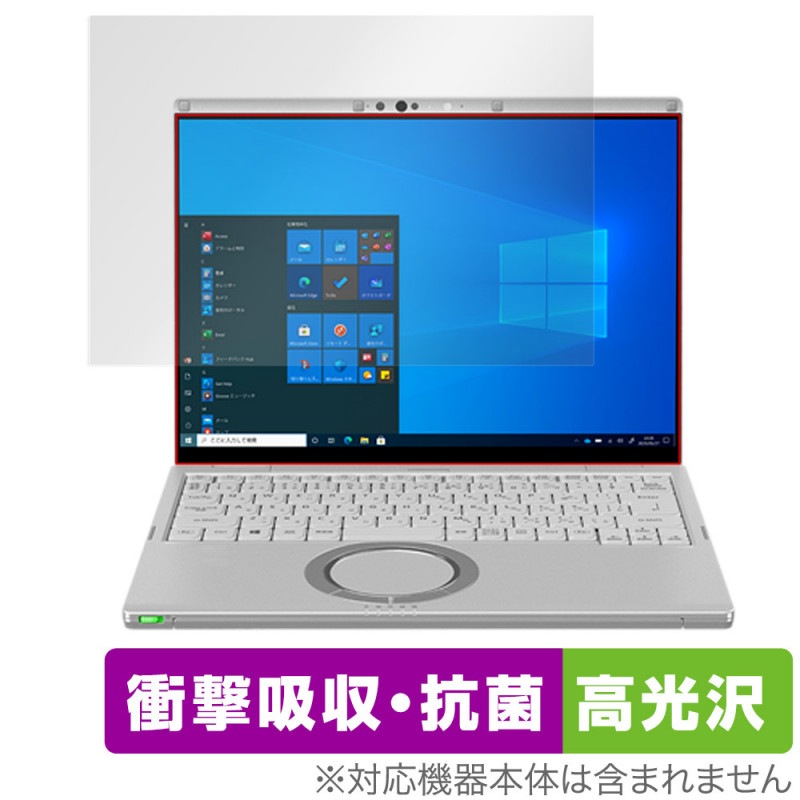 Let's note FV4 / FV3 / FV1 ���꡼�� (���å��ѥͥ���ܥ�ǥ�) �ݸ� �ե���� OverLay Absorber ����� ��åĥΡ��� �׷�ۼ� ����