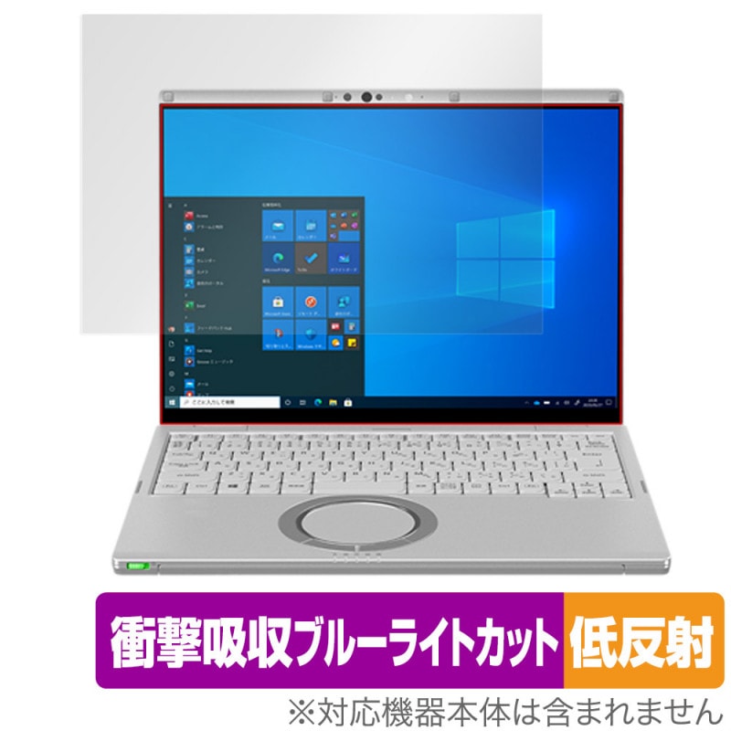 Let's note FV4 / FV3 / FV1 ���꡼�� (���å��ѥͥ���ܥ�ǥ�) �ݸ� �ե���� OverLay Absorber ��ȿ�� ��åĥΡ��� �׷�ۼ� ����