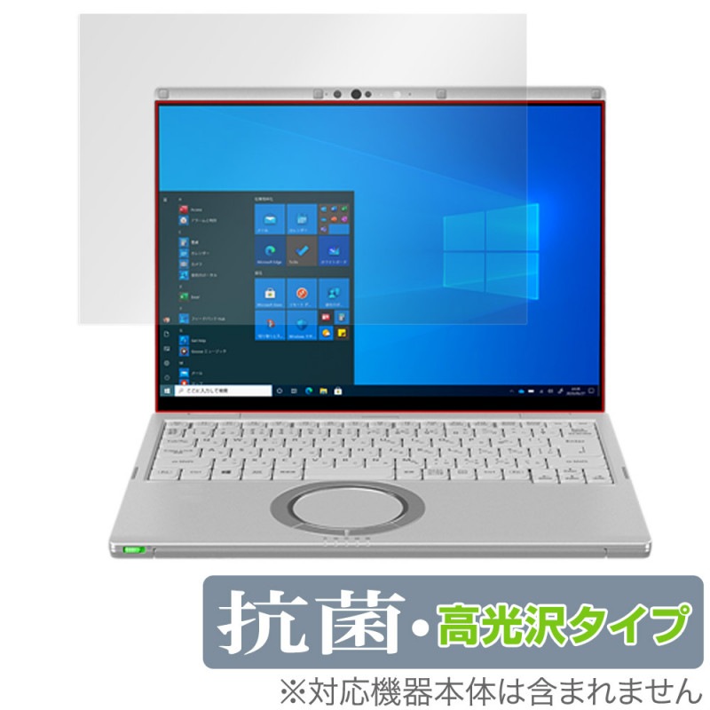 Let's note FV4 / FV3 / FV1 ���꡼�� (���å��ѥͥ���ܥ�ǥ�) �ݸ� �ե���� OverLay ���� Brilliant ��åĥΡ��� �������륹 �����