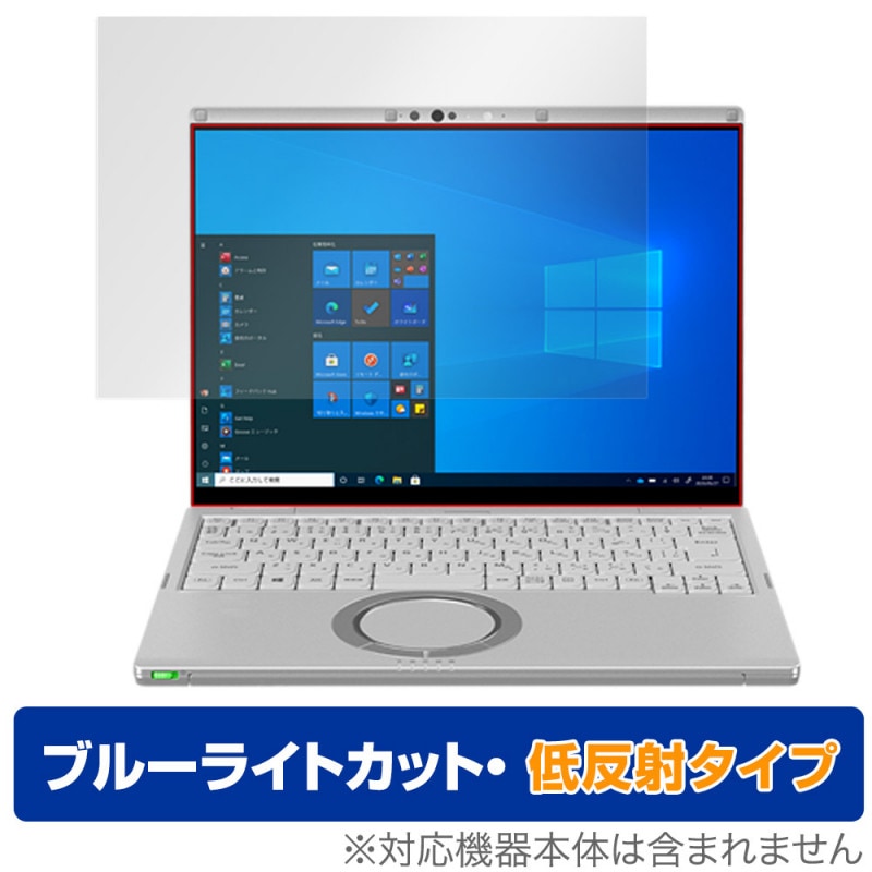 Let's note FV4 / FV3 / FV1 ���꡼�� ���å��ѥͥ���ܥ�ǥ� �ݸ�ե���� OverLay Eye Protector ��ȿ�� �֥롼�饤�ȥ��å� ȿ���ɻ�