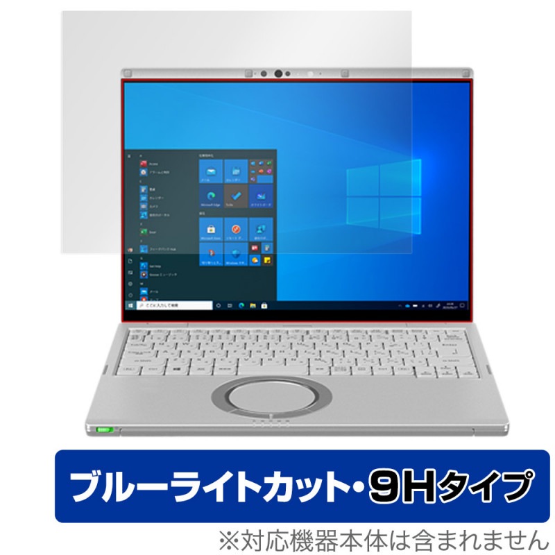 Let's note FV4 / FV3 / FV1 ���꡼�� (���å��ѥͥ���ܥ�ǥ�) �ݸ� �ե���� OverLay Eye Protector 9H ����� �֥롼�饤�ȥ��å�