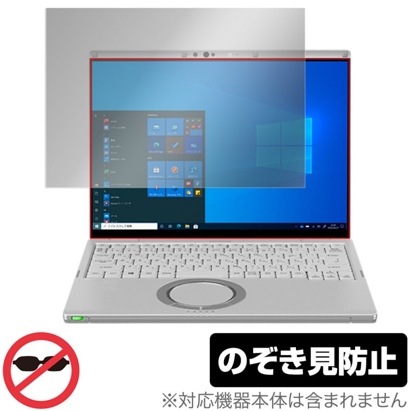 Let's note FV4 / FV3 / FV1 ���꡼�� (���å��ѥͥ���ܥ�ǥ�) �ݸ� �ե���� OverLay Secret �ץ饤�Х����ե��륿�� �������ɻ�