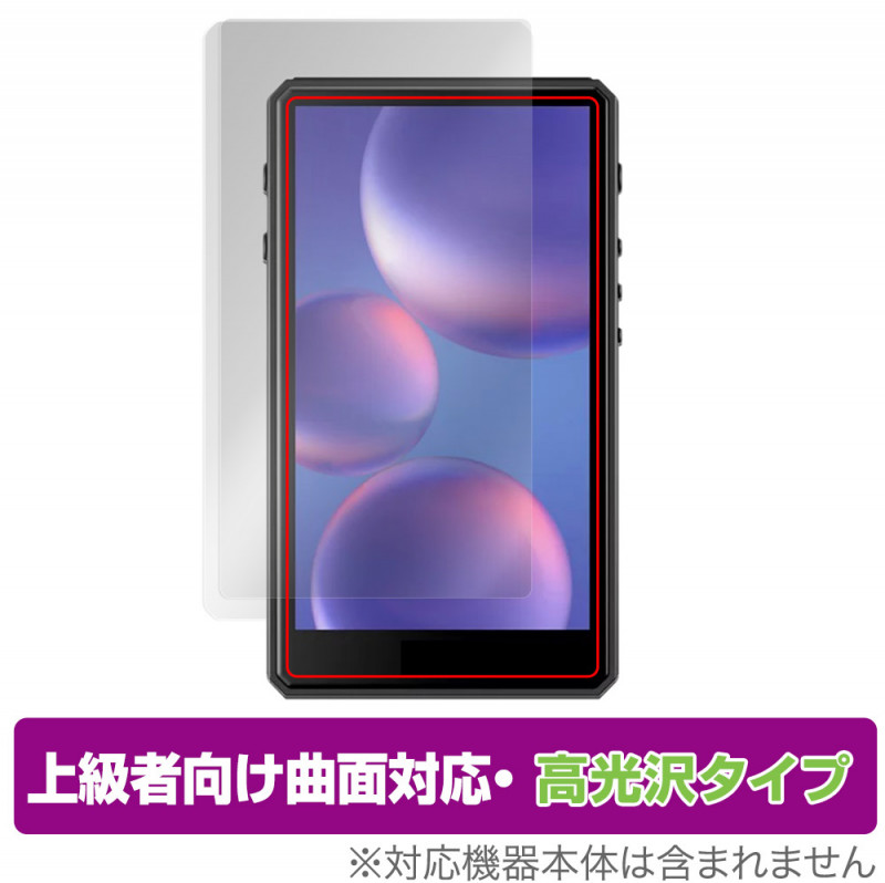 HiBy R5 Gen2 �ݸ� �ե���� OverLay FLEX ����� for HiBy(�ϥ��ӡ�) R5Gen2 �վ��ݸ� �����б� �����Ǻ� �׷�ۼ� Ʃ��