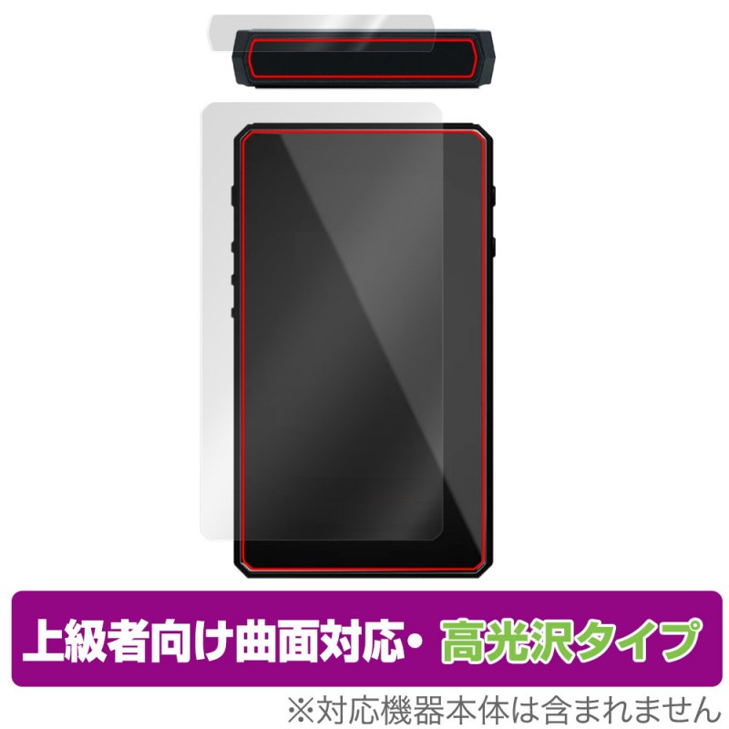 HiBy R5 Gen2 ���� �ݸ� �ե���� OverLay FLEX ����� for HiBy(�ϥ��ӡ�) R5Gen2 �����ݸ�ե���� �����б� Ʃ��