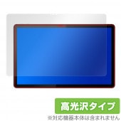 Lenovo Tab P11 Plus ZA940364JP �ݸ� �ե���� OverLay Brilliant for ��Υ� ���� P11Plus �վ��ݸ� ���椬�Ĥ��ˤ��� �����ɻ� �����
