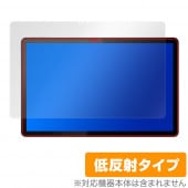 Lenovo Tab P11 Plus ZA940364JP �ݸ� �ե���� OverLay Plus for ��Υ� ���� P11Plus �վ��ݸ� ��������쥢 ȿ���ɻ� ����� �����ɻ�