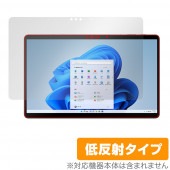 FMV LOOX 2022年3月モデル 保護 フィルム OverLay Plus for 富士通 ノートパソコン 液晶保護 アンチグレア 反射防止 非光沢 指紋防止|Windows|PC・Mac