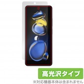 Xiaomi Redmi Note 11T Pro�� �ݸ� �ե���� OverLay Brilliant for ���㥪�� ��ɥ� �Ρ��� 11T �ץ��� �վ��ݸ� �����ɻ� �����