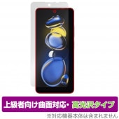 Xiaomi Redmi Note 11T Pro�� �ݸ�ե���� OverLay FLEX ����� for ���㥪�� ��ɥߥΡ��� 11T �ץ��� �����б� �����Ǻ� �׷�ۼ� Ʃ��