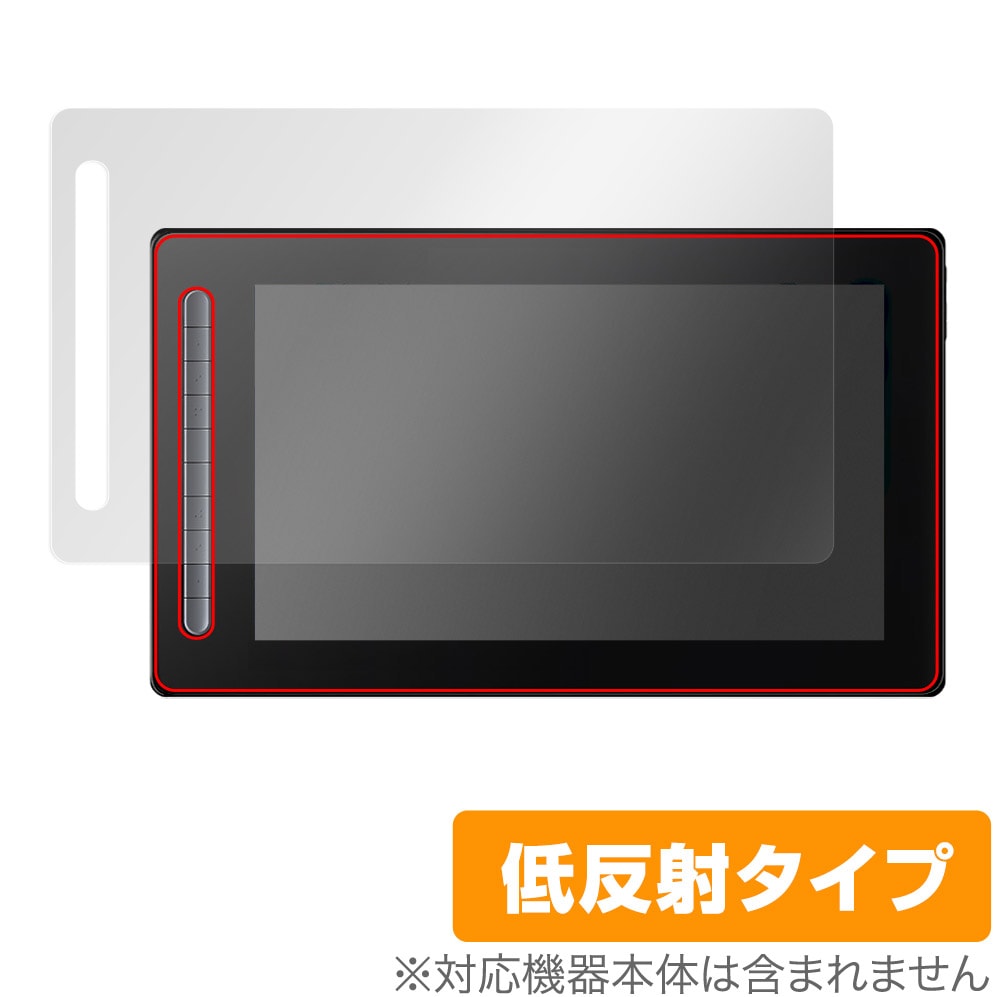 XP-PEN Artist 16セカンド CD160FH 保護 フィルム OverLay Plus for