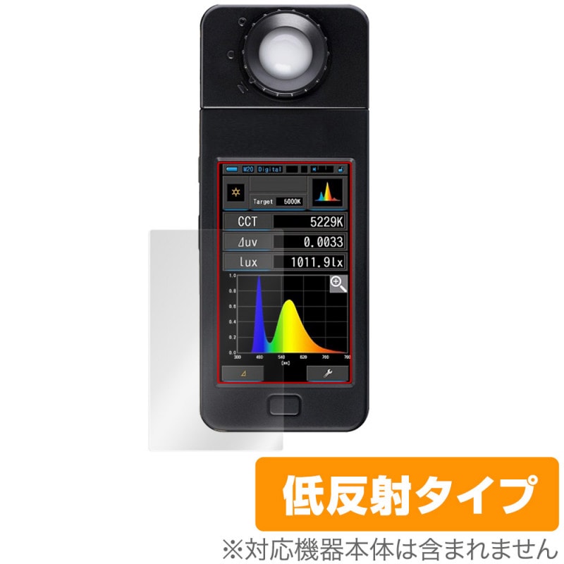 SEKONIC ���ڥ��ȥ��ޥ����� C-700 �ݸ� �ե���� OverLay Plus for �����˥å� ���ڥ��ȥ��ޥ����� C700 ��������쥢 ȿ���ɻ� �����ɻ�
