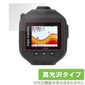 ウェアラブル魚群探知機 ぎょぎょウォッチ FF518 保護 フィルム OverLay Brilliant 液晶保護 指紋がつきにくい 指紋防止 高光沢|ガジェット|その他