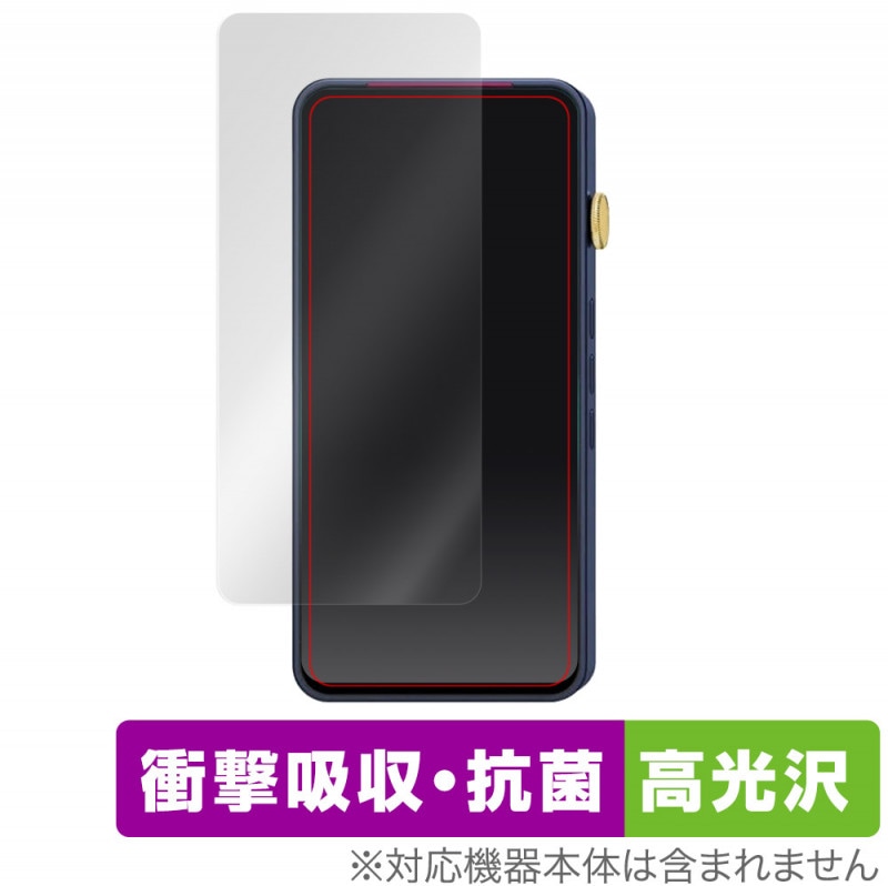 iBasso Audio DX320 DX300 �ݸ� �ե���� OverLay Absorber ����� for �����Хå� �����ǥ��� �׷�ۼ� ����� �֥롼�饤�ȥ��å� ����