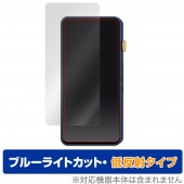 iBasso Audio DX320 DX300 �ݸ�ե���� OverLay Eye Protector ��ȿ�� for �����Хå� �����ǥ��� �վ��ݸ� �֥롼�饤�ȥ��å� ȿ���ɻ�