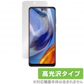 MOTOROLA moto e32s �ݸ� �ե���� OverLay Brilliant for ��ȥ����� ���ޡ��ȥե��� ��� e32s �վ��ݸ� �����ɻ� �����