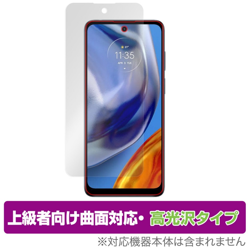 MOTOROLA moto e32s �ݸ� �ե���� OverLay FLEX ����� for ��ȥ����� ���ޡ��ȥե��� ��� e32s �����б� �����Ǻ� �׷�ۼ� Ʃ��