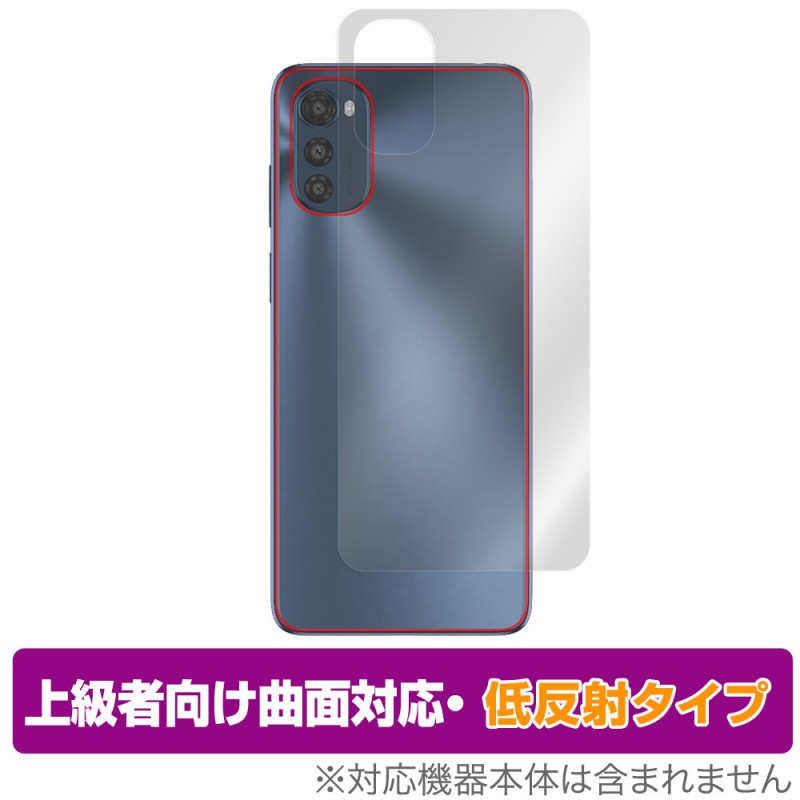 MOTOROLA moto e32s ���� �ݸ� �ե���� OverLay FLEX ��ȿ�� for ��ȥ����� ���ޡ��ȥե��� ��� e32s �����б� ���餵��꿨��