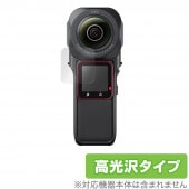 Insta360 ONE RS 1�����360���� �ݸ� �ե���� OverLay Brilliant for Insta360 ONE RS 1�����360���� �վ��ݸ� �����ɻ� �����